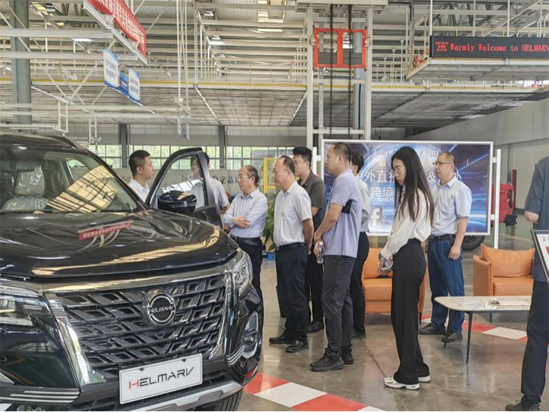 The municipal government research team visited our company for research and guidance
